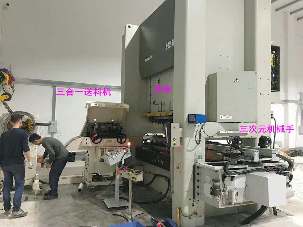 沖床安裝三次元機械手有哪些好處？